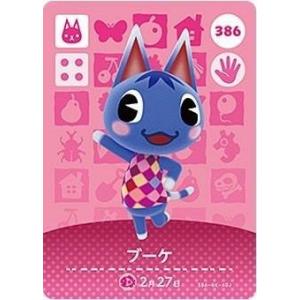 どうぶつの森 amiiboカード 第4弾 【333】 ラムネ : ゴールデンホビー