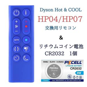 Pure Hot+Cool 【電池付属】ダイソン AM09 スペアリモコン 黒 すぐに