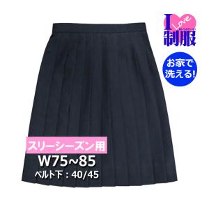 制服 スカート 夏用 紺 無地 24本ヒダ W75-110 丈56-65 ポリ100