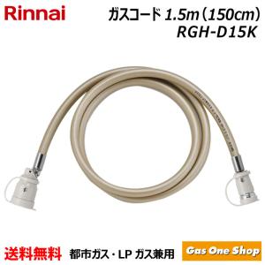 リンナイ（Rinnai） RC-Y4002PE-W-LP 2025年製 ガスファンヒーター