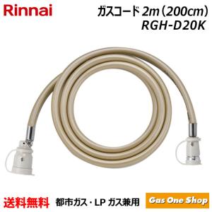 リンナイ（Rinnai） RC-Y4002PE-L-13A 2025年製 ガスファンヒーター