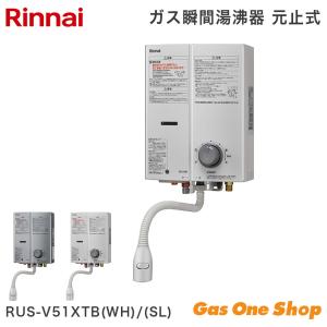 パロマ（Paloma） 在庫限り！超特価！パロマ ガス給湯器 PH-55B ガス湯