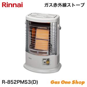 リンナイ（Rinnai） ガスストーブ R-852PMS3(D) プロパンガス用 暖房