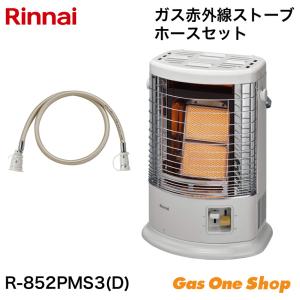 リンナイ（Rinnai） ヒーター・ストーブ 木造14畳/コンクリート19畳