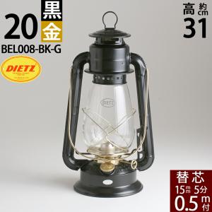 Petromax（ペトロマックス） 旧商品 HL1 ストームランタン 12322