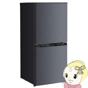 ORIGINAL BASIC 冷蔵庫 ブラック OBBR-121A-K ［幅49.5cm /121L /2ドア