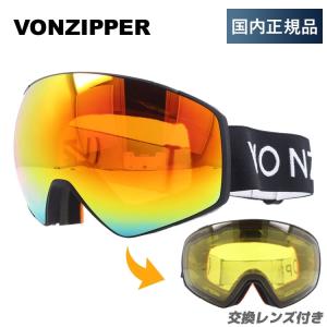 VONZIPPER（ボンジッパー） ゴーグル交換レンズ VONZIPPER CLEAVER I