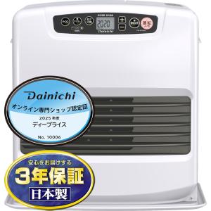 ダイニチ（Dainichi） FW-5625L-S DAINICHI Lタイプ 石油ファン