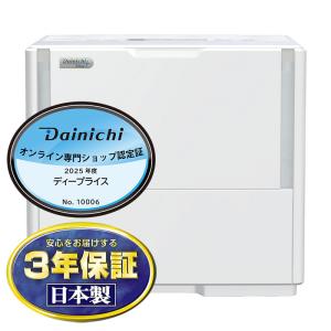 ダイニチ（Dainichi） HD-RXT723(T) ハイブリッド式加湿器 (プレハブ