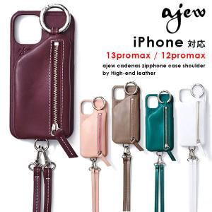 ajew（エジュー） 【在庫限りSALE30%OFF】【iPhone対応】 ajew HOLIDAY