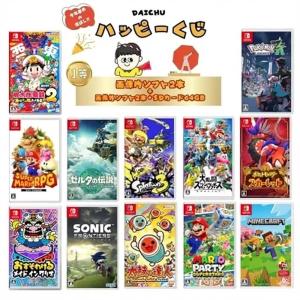 任天堂（Nintendo） Switch ソフト 桃太郎電鉄 ~昭和 平成 令和も定番