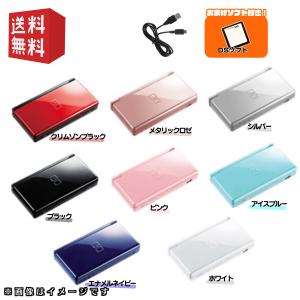 2026年3月】ニンテンドー DS LITE 中古のおすすめ人気ランキング
