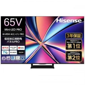 ハイセンス（HISENSE） MiniLED 液晶テレビ [ 65V型 / 4Kチューナー