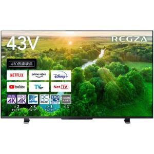REGZA（レグザ） 東芝 43V型 液晶テレビ 4K液晶レグザ Z670Nシリーズ