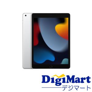 iPad 第9世代 10.2インチ Wi-Fiモデル 64GB シルバー MK2L3J/A