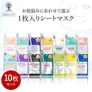 PICOMONTE（ピコモンテ） シートマスク 個包装 30枚セット 韓国 パック