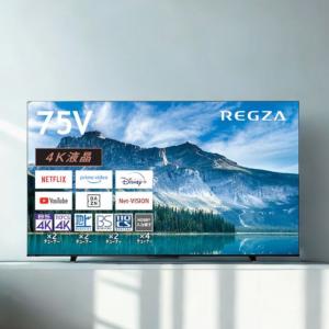 東芝 レグザ テレビ 75インチ 液晶テレビ 75V型 4Kチューナー内蔵