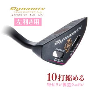 極太グリップ付き パターチッパー 34インチ ロフト37度(パターグリップ