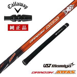 中古 USTマミヤ ATTAS 6 Rock Star 6（S） スリクソン用スリーブ