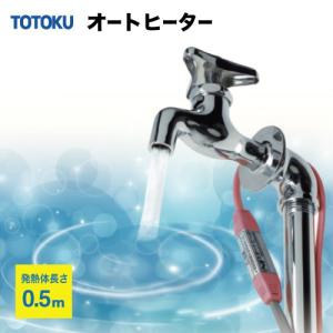 ノルウェー BEHA(ベーハ社) 小型電気パネルヒーター K3TK-2 小部屋