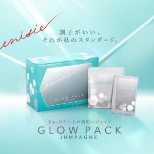 enisie エニシーグローパック プレシャス 10回分 2個セット フェイス