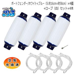 信号紅炎 小型船舶用 SF-2 法定備品 1本で2回分 国際化工 船舶用発煙筒