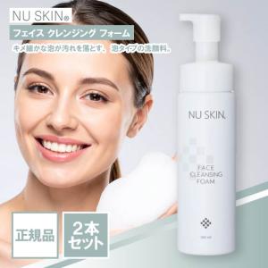 NU SKIN（ニュースキン） サンライト50 100g SPF50 PA+++ 日焼け止め