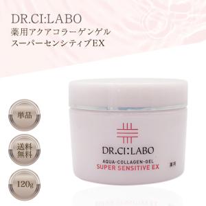 Dr.Ci：Labo（ドクターシーラボ） アクアインダーム 導入エッセンス EX