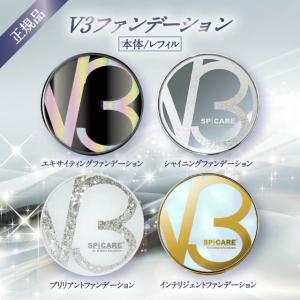 イオン化粧品 ハイローション 温泉の恵み 165ml : 美容の森 - 通販