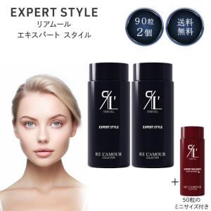 期限2026年4月】ユニシティ バイオスライフ C プラス 390g(1箱60