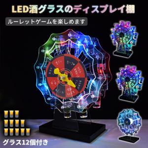 光る ワインクーラー 特大型 タワー型 充電 アクリル リモコン