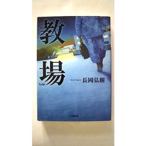 山田長政資料集成／山田長政顕彰会／ : 太田書店 ヤフー店 - 通販