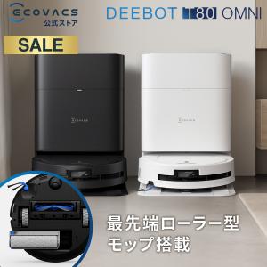 エコバックス DEEBOT T10 PLUS DBX33-22 : ECJOY! - 通販 - Yahoo