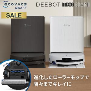 ECOVACS ECOVACS DEEBOT T50 OMNI ロボット掃除機 DDX57-12EE