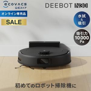 ロボロック(Roborock) ROBOROCK Q7T Q7T02-04 ロボット掃除機 吸引力