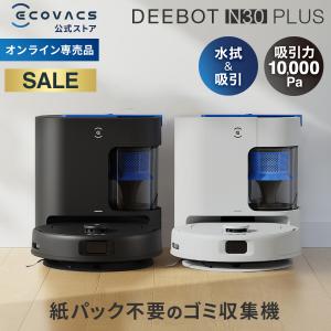 DEEBOT 【即日発送】【新品】ECOVACS エコバックス ロボット掃除機 N10