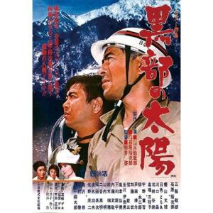 大唐見聞録 皇国への使者 DVD6枚組 BOX2 華流ドラマ - 映像と音の友社