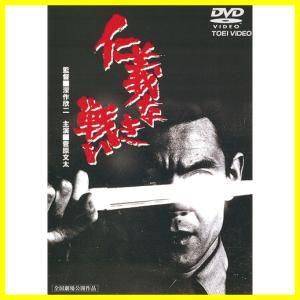 仁義なき戦い DVD5枚組 セット : 映像と音の友社 - 通販 - Yahoo