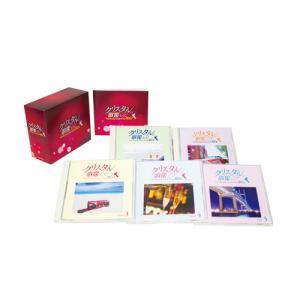 威風堂々 世界のマーチ大全集 CD 10枚組 : 映像と音の友社 - 通販