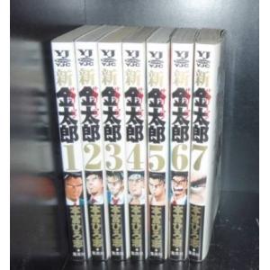 サラリーマン金太郎 全巻 セット 1−30巻 マネーウォーズ プロローグ1