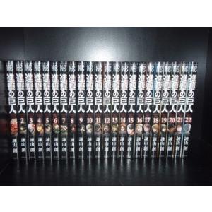 新品 / 進撃の巨人 悔いなき選択 (1-2巻 全巻) 全巻セット : 漫画全巻