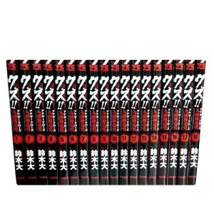 新品 / クローズ [新装版] (1-22巻 全巻) 全巻セット : 漫画全巻ドット