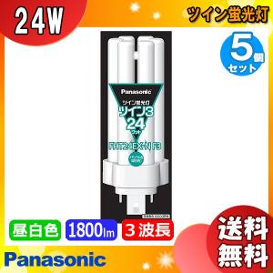 Panasonic（パナソニック） ツイン3 FHT24EX-NF3 ナチュラル色 24形