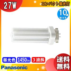 パルック (生産完了品在庫限り)パナソニック FHT16EX-LF3 ツイン蛍光灯