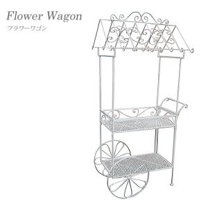 フラワースタンド フラワーワゴン ガーデニング 庭 園芸 馬車