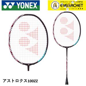 YONEX（ヨネックス） YONEXバドミントンラケット アストロクス100ZZ