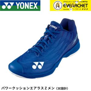 YONEX（ヨネックス） SHBAZ2M パワークッションエアラスZ2メン