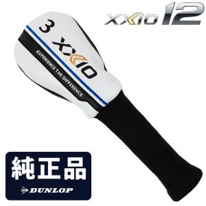 XXIO ダンロップ ゼクシオ14 W1専用 純正ヘッドカバー(937506) DUNLOP