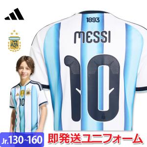 adidas（アディダス） メッシ アルゼンチン代表 50周年アニバーサリー