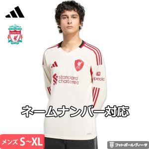 adidas（アディダス） リバプール 25-26 アウェイ 半袖レプリカ